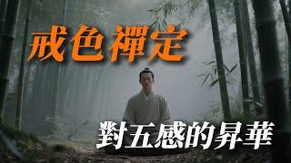 為什麽世界是虛擬的|靈性覺醒 |戒擼戒色|戒色乾貨|紅藥丸