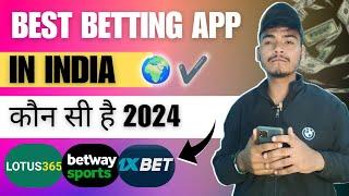 Best Betting App In India l Betting App For Cricket l Betting App l Betting Apps Real Money