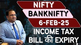 Nifty Prediction and Bank Nifty Analysis for Thursday | 6 February 25 | Bank NIFTY Tomorrow