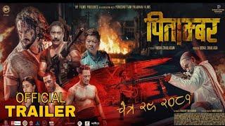 PITAMBAR MOVIE TRAILER | Pradeep Khadka and Divya, Saugat Malla