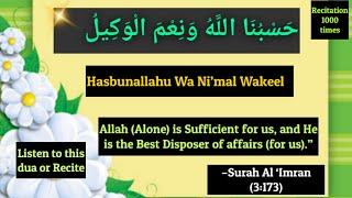 Say Hasbunallahu Wa Ni'mal Wakeel!! Powerful DUA - 1000 times recitation #MashaAllahFR