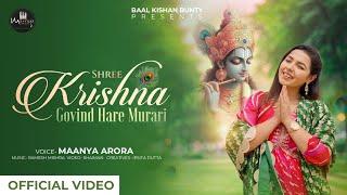 Shree Krishna Govind Hare Murari - Maanya Arora | Latest Krishna Bhajan 2024