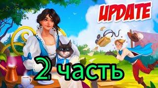 Студия Дримфорд Клондайк 2 часть