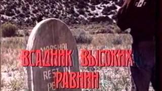 Анонс и реклама (ОРТ, февраль 1996)