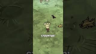 ГаЙД НА  МОРЕ В DON`T STARVE?