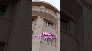 Best Sea Facing Hotel In Puri  Hotel Prabhupada Puri #puri #hotel #best #sea #seafacing #goviral