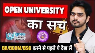  EXPOSE | OPEN UNIVERSITY 2024 SCAM | HOW UNEMPLOYMENT IS INCREASING BY SUCH UNIVERSITIES