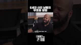 한 호흡 챌린지에 도전하세요