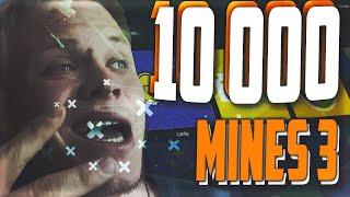 ПОДНЯЛ 10000 2 ЧАСТЬ НА UP-X, НАШЕЛ ТАКТИКУ НА MINES, не PLAY2X и NVUTI!