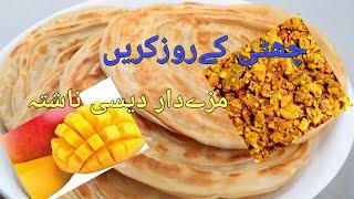 Desi Nashta | Pakistani style Breakfast | Special Desi breakfast for your family️