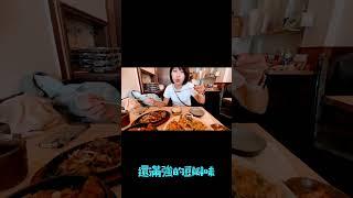 #情人節快樂#韓式料理#imonaykoreanrestaurant#韓國街#bloorstreet#加拿大生活#多倫多 #台灣人在加拿大 #加拿大 #多倫多生活 #多倫多美食#夫妻