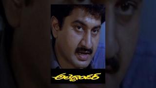 Alexander Telugu Full Movie