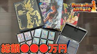 I'll be showing you my precious collection of cards for the first time in a year and a half! [SDBH]