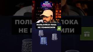 ИСПОЛЬЗУЙ, ПОКА РАБОТАЕТ️ПРОМОКОД DARK66 В 1WIN ДАЕТ +500% К ДЕПОЗИТУ️#1win #лакиджет #занос