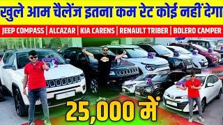 Jeep Compass Alcazar Kia Carens Toyota Yaris Renault Triber Mahindra Bolero Camper Ganpati Automall