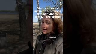 Ты правда умеешь поддерживать? Без советов. Без “я бы на твоём месте”…
