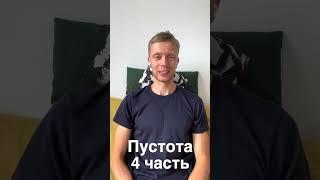Интуиция | Как услышать свой внутренний голос?