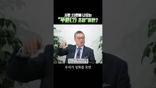 "푸른 초장"은 정말 푸를까?
