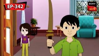 Nix Visits Phoding To Inspect His Health | Nix - Je Sob Pare | Bangla Cartoon | Episode - 342