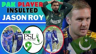 Fight Between Iftekhar Ahmad and Jason Roy in PSL | J.Roy PSL is a disgraced League in the world