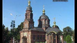 Александро-Невский собор и его попечители