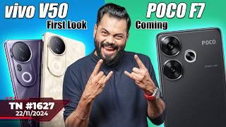 Redmi Note 14 India Launch, POCO F7 Coming, BGMI 120fps, Android 16, vivo V50 First Look-#TTN1627