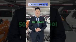 큰 고장 없는 500~700만원대 중고차 TOP3
