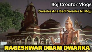 Dwarka Ane Bed Dwarka Ni Mojj - Nageshwar Dham Dwarka..! @rajcreatorsvlogs