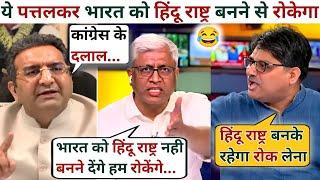 Gaurav Bhatia Sangit RagiVs Ashutosh️Latest Debate Video | The Khabri Show