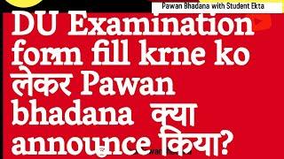 DU Examination Form update | DU Examination Form Kab Fill Krna hai | Pawan Bhadana