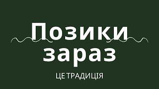 Кредитна компанія Традиція. Кредити на картку для власних потреб