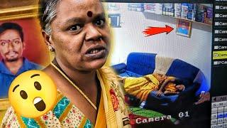 வீட்டுக்கு ஆவி வருது SCARY HOUSE  | Try Today Amma