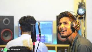 Hafiz Hussnain Hakim Bhutta At M I D S Digital Studio Punjab Vehari For Recording #naatstudio #velog
