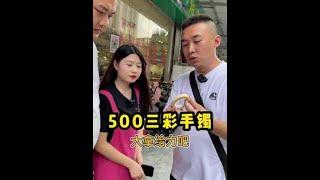 500三彩手鐲大拿給力吧#翡翠#翡翠手鐲#珠光寶氣添福瑞#珠光寶器大賞#誰家沒有點壓箱底的寶貝