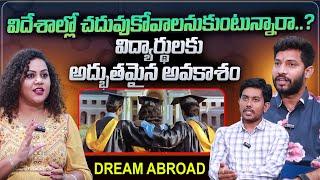 Study Abroad for Free Consultants Abroad Dream | Overseas Education Consultant | SumanTV Telugu