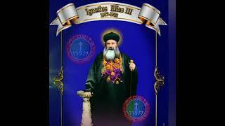 mor ignatius elias iii