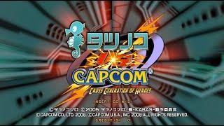 Tatsunoko vs. Capcom: Cross Generation of Heroes Arcade