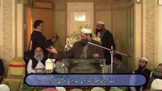 Qari Hanif Jalandhri - Tahaffuz e Madaris Ulama Convention (18 Jan 2015)