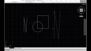 Как уменьшить объект в AutoCAD