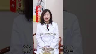 #健康科普在快手  #血管堵塞  #徐雅教授