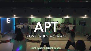 [당진댄스학원] ROSÉ & Bruno Mars - APT. l 다이어트댄스 l 이지댄스 I LY댄스 기지시관 l 수업영상  l 루크쌤 창작안무