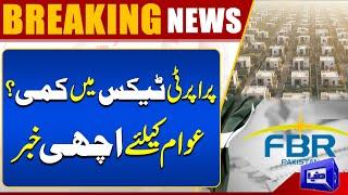 Property Tax Reduction? | Breaking | Good News For the Public | Dunya News