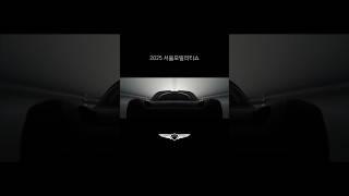 UNFOLD A NEW ERA OF GENESIS - 2025 서울모빌리티쇼 | #Shorts