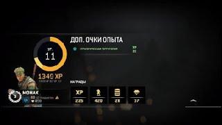 Гайд на монаха "For honor"