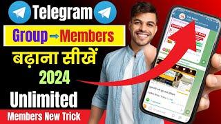 Telegram Group Me Member Kaise Badhaye | How To Add Unlimited Members In Telegram Group