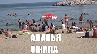 ALANYA Что происходит сегодня в Аланье Большая прогулка по центру