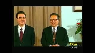 1992年10月19日，中共中央总书记江泽民和十四届中央政治局常委李鹏、乔石、李瑞环、朱镕基、刘华清、胡锦涛同中外记者见面