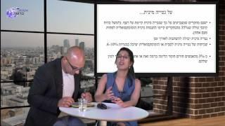 "תהליך גיבוש זהות מינית" עם ד"ר מאיה שפיגל 24.5.16 - להורים