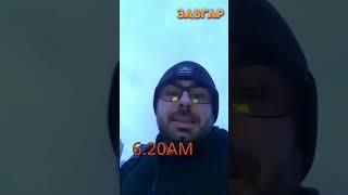  Де я все беру? Все просто. #завгар  #zavgar