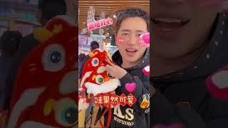 当我和我爸说想买个新年礼物……我的下场是？#小学生 #新年礼物 #惊喜 #寒假 #亲子日常